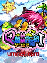 game pic for MM Adventure Island I-Dream horse